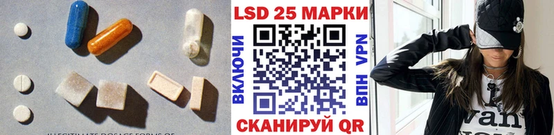 LSD-25 экстази ecstasy OMG Дедовск магазин наркотиков