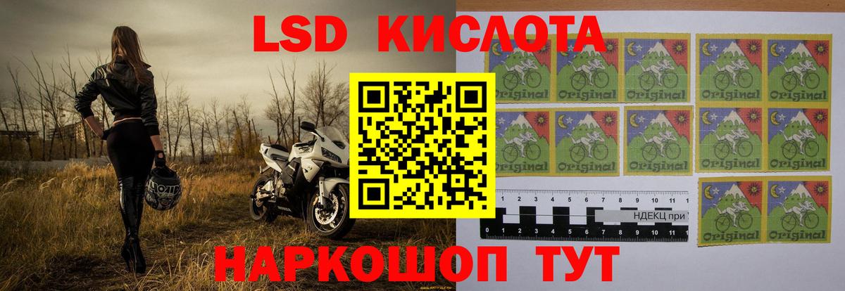ЛСД экстази ecstasy Дедовск