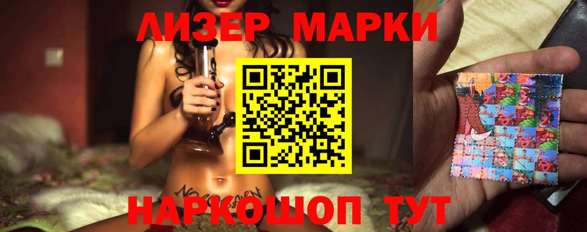 LSD-25 экстази кислота  Вход с VPN  Дедовск 