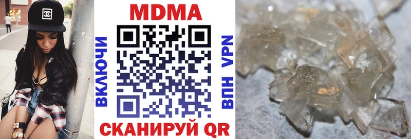 darknet телеграм  купить наркоту  Дедовск  MDMA кристаллы 