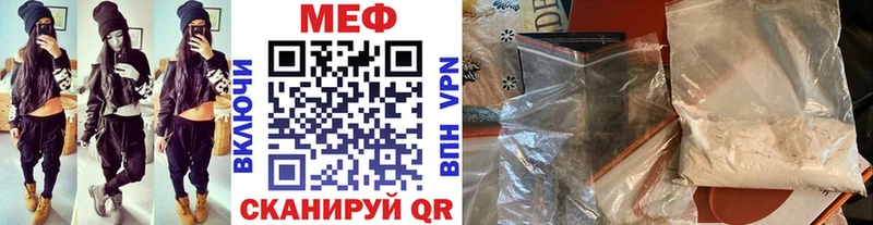Мефедрон mephedrone  Дедовск 