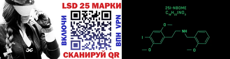 Марки N-bome 1500мкг  дарнет шоп  Дедовск 