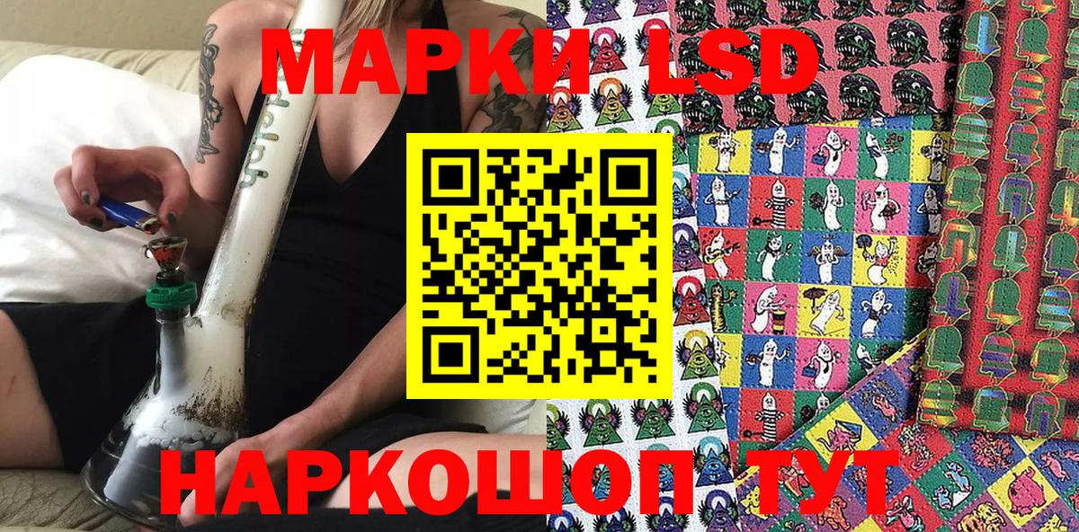 Марки N-bome 1,5мг  Вход с VPN  Дедовск 