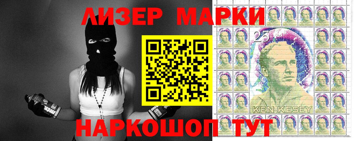 Марки N-bome 1,5мг Дедовск
