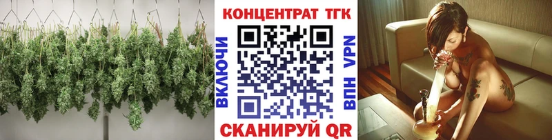 ТГК THC oil  Дедовск 