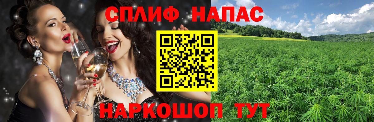 Марихуана MAZAR Дедовск